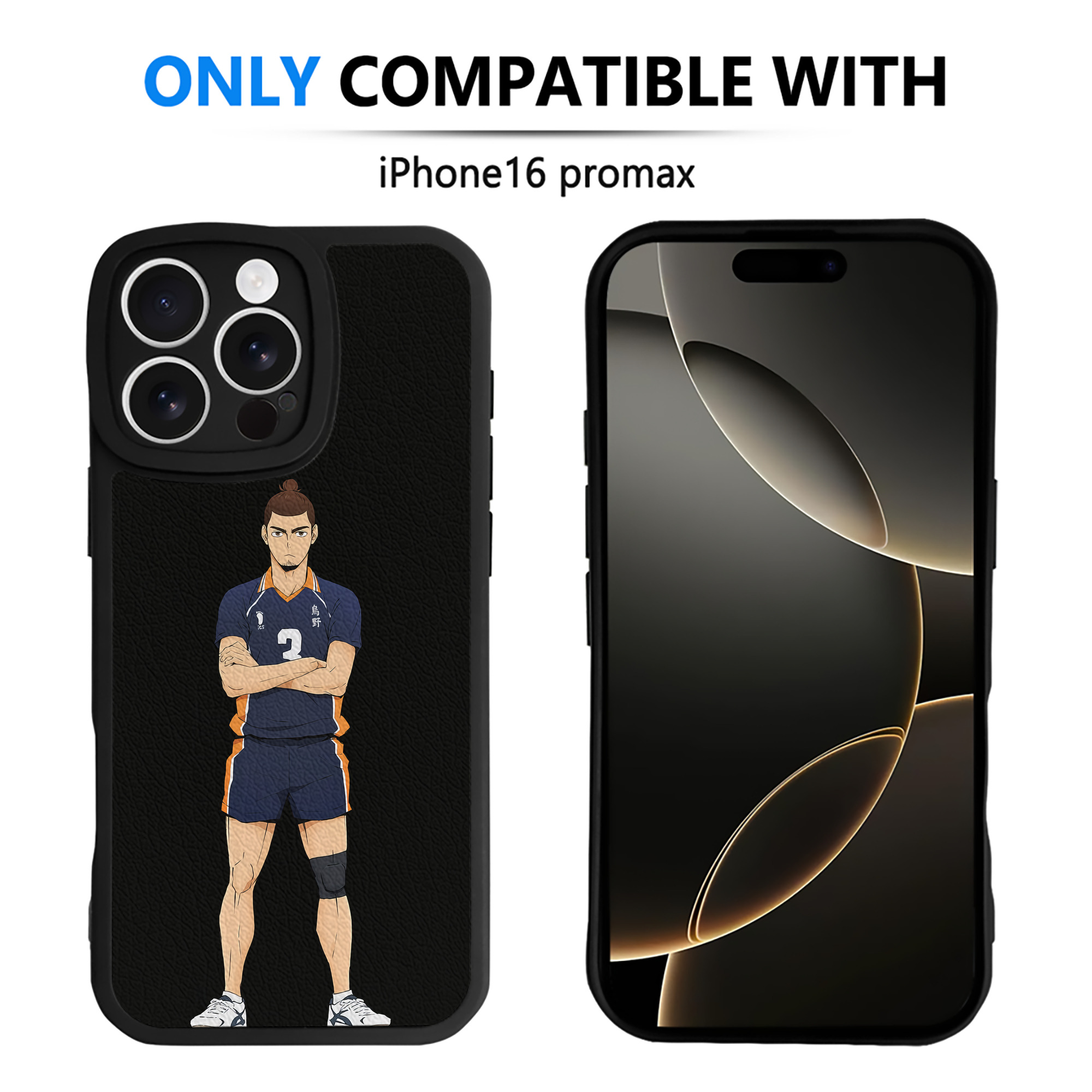 （画像用） ハイキュー!! Haikyu!! 【iPhone 16シリーズ対応】シリコンスマホケース（レザー調） 材質：シリコン